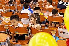 2020 幼兒園畢業典禮