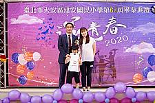 2020 幼兒園畢業典禮