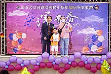 2020 幼兒園畢業典禮