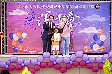 2020 幼兒園畢業典禮