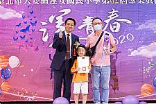 2020 幼兒園畢業典禮