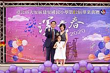 2020 幼兒園畢業典禮