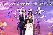 2020 幼兒園畢業典禮