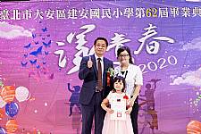 2020 幼兒園畢業典禮