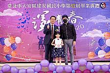 2020 幼兒園畢業典禮