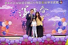 2020 幼兒園畢業典禮