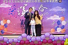 2020 幼兒園畢業典禮