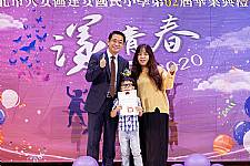 2020 幼兒園畢業典禮