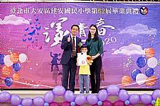 2020 幼兒園畢業典禮