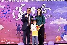 2020 幼兒園畢業典禮