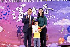 2020 幼兒園畢業典禮