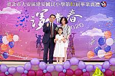 2020 幼兒園畢業典禮