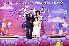 2020 幼兒園畢業典禮