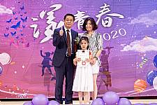 2020 幼兒園畢業典禮