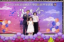 2020 幼兒園畢業典禮
