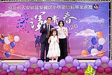 2020 幼兒園畢業典禮