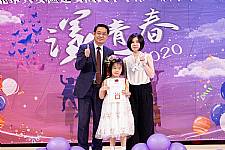 2020 幼兒園畢業典禮