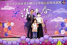 2020 幼兒園畢業典禮