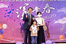 2020 幼兒園畢業典禮