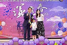2020 幼兒園畢業典禮