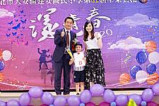 2020 幼兒園畢業典禮