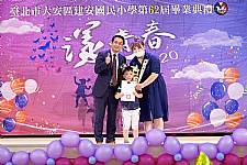 2020 幼兒園畢業典禮