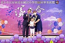 2020 幼兒園畢業典禮