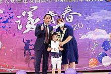 2020 幼兒園畢業典禮
