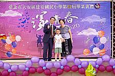 2020 幼兒園畢業典禮