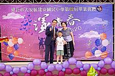 2020 幼兒園畢業典禮