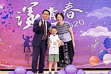 2020 幼兒園畢業典禮