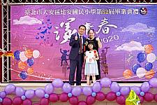 2020 幼兒園畢業典禮