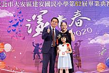 2020 幼兒園畢業典禮