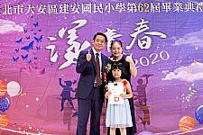2020 幼兒園畢業典禮