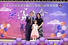 2020 幼兒園畢業典禮