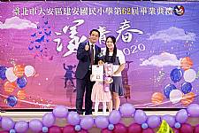 2020 幼兒園畢業典禮