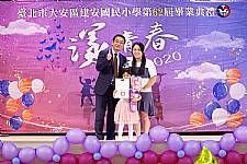 2020 幼兒園畢業典禮