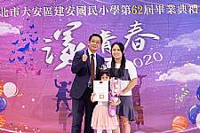 2020 幼兒園畢業典禮