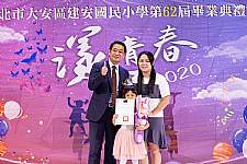 2020 幼兒園畢業典禮