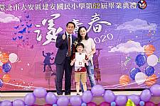 2020 幼兒園畢業典禮