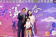 2020 幼兒園畢業典禮