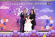 2020 幼兒園畢業典禮