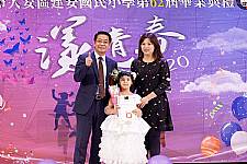 2020 幼兒園畢業典禮