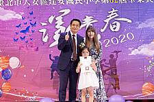 2020 幼兒園畢業典禮