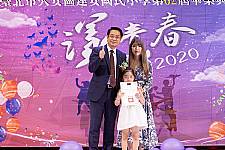 2020 幼兒園畢業典禮