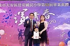 2020 幼兒園畢業典禮