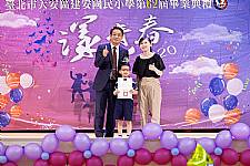 2020 幼兒園畢業典禮