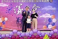 2020 幼兒園畢業典禮