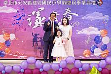 2020 幼兒園畢業典禮