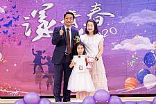 2020 幼兒園畢業典禮